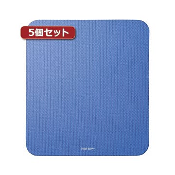 5個セット静電気除去マウスパッド MPD-SE1BLX5
