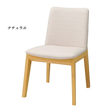 チェア 同色2脚入 DC-139 幅500x奥行520x高さ770mm 桜屋工業