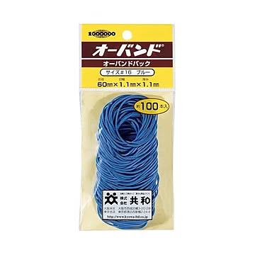 （まとめ） 共和 オーバンド #16 GG-400-BL 青【×20セット】