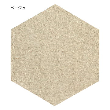 ラグタス ヘキサゴンタイルラグ 43x50cm ベージュ 4枚入