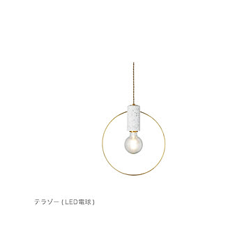 【インターフォルム】Orsay オルセー ペンダントライト