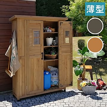 天然木製カントリー小屋 薄型【 物置 倉庫 収納庫 天然木 木製 庭 物入れ おしゃれ 大型 北欧 ナチュラル ガーデニング キャンプ スポーツ 屋外 家具 ライトブラウン ダークブラウン