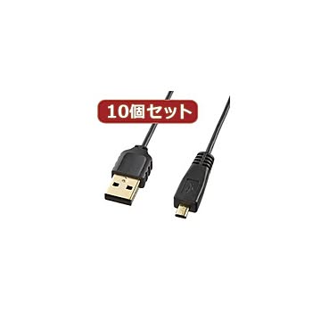 10個セットサンワサプライ 極細ミニUSBケーブル（ミニBタイプ） KU-SLAMB820X10