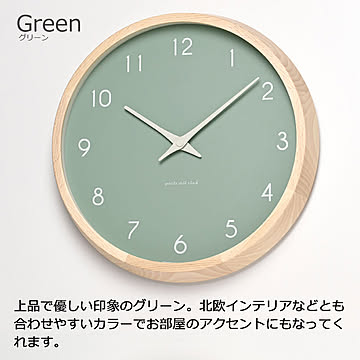 掛け時計 おしゃれ 壁掛け 時計 壁掛け時計 かわいい カンパーニュクルール Campagne couleur 木製 北欧 モダン ミッドセンチュリー リビング