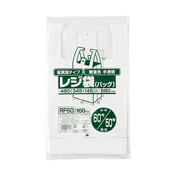 省資源レジ袋東60西50号100枚入HD半透明RF60 （20袋×5ケース）合計100袋セット 38-393