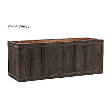 鉢 プランター 完成品 FARBOR E002-RE800 幅800x奥行310x高さ310mm 住まいスタイル