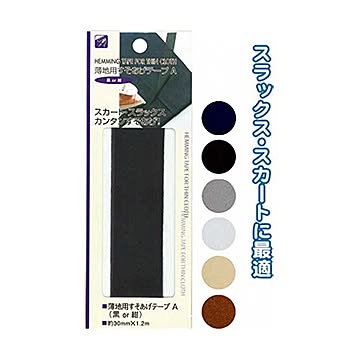 薄地用すそあげテープ（アソート） 12個セット 23-139