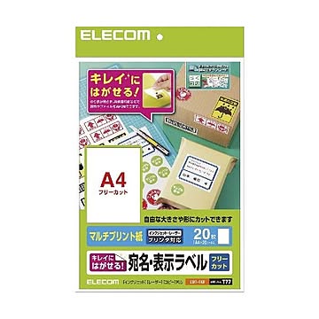 （まとめ）エレコム きれいにはがせる 宛名・表示ラベル EDT-TKF×5セット