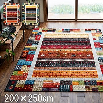 トルコ製 ウィルトン織り カーペット ブルー 約200×250cm