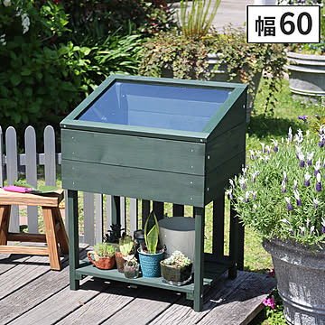 木製窓付グリーンハウス （温室） 「OWN」（オウン） GRH45DGR <br>温室 木製 ウッド 簡易 観葉植物 多肉植物 ガーデン 園芸 おしゃれ 飼育 ケース 保温