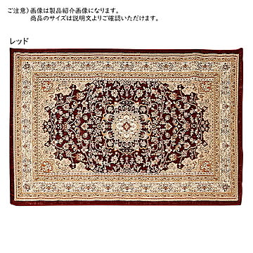 ラグ ウィルトンラグ バハレイヤ エジプト製 正方形 230x230cm 萩原