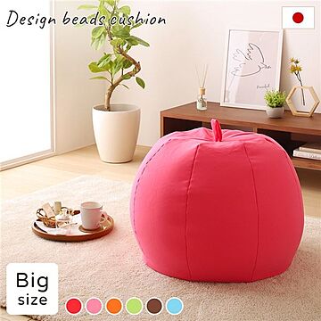 日本製 ビッグサイズ ソファ型ビーズクッション ピンク アップルデザイン 軽量 取っ手付き 一人掛け スムース生地
