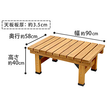 Wooddeck（ウッドデッキ） ウッドデッキ 奥行き 58cm タイプ m10823