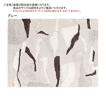 ラグ ナズカ トルコ製 長方形 200x250cm ディーパス