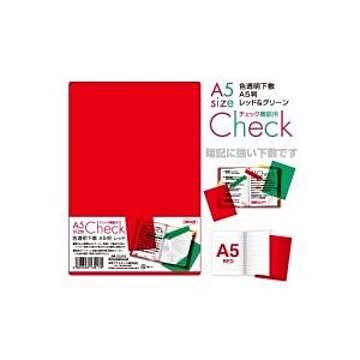 (業務用300セット) 共栄プラスチック A5判 色透明下敷 赤 CH-A5-R