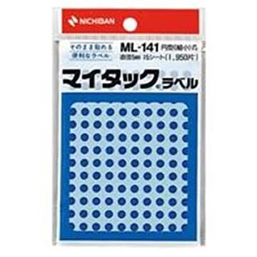 (業務用20セット) ニチバン マイタック カラーラベルシール 円型 細小/5mm径 ML-141 青