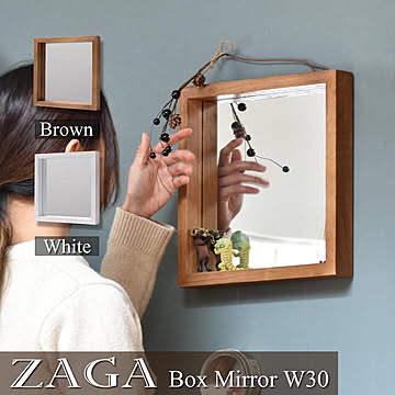 ZAGA　ボックスミラー　幅30 ミラー ボックスミラー 壁掛けミラー 鏡 家具 家具コーディネート インテリア インテリアコーディネート 壁掛け ナチュラル ヴィンテージ アンティーク