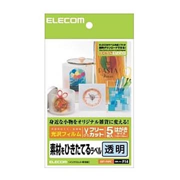 （まとめ）エレコム フリーラベル EDT-FHFC【×10セット】