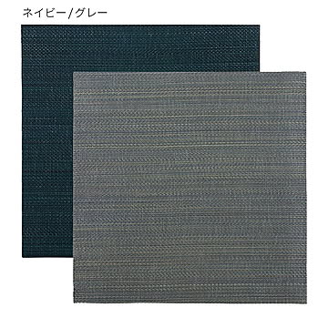 イケヒコ・コーポレーション 美畳 70×70cm 6P 8635930 ネイビー グレー