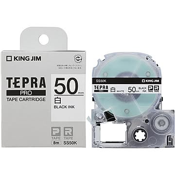 KING JIM PROテープカトリッジ 白ラベル 50mm幅 SS50K