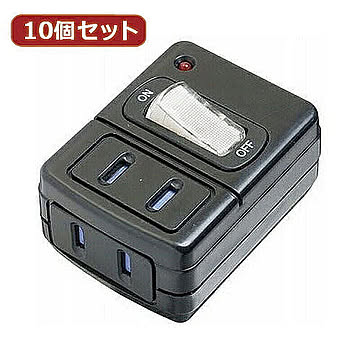YAZAWA 10個セット 雷ガード付省エネタップ Y02FUSK210BKX10 管理No. 4560352869428