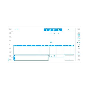 ヒサゴ 注文書 受領・現品・納品付9_1/2×4_1/2インチ 4P GB890 1箱200組