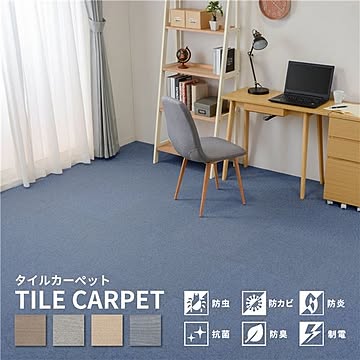 アース 虫カビnot ブルー タイルカーペット 16枚組 約50×50cm 防炎 防臭