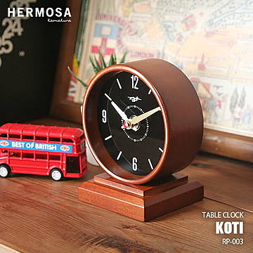 HERMOSA ハモサ KOTI TABLE CLOCK コティ テーブルクロック RP-003WAL 置時計 置き時計 テーブルクロック 置掛兼用時計 掛時計 掛け時計 ウォールクロック 壁掛け時計