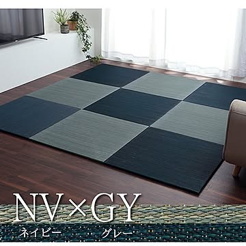 イケヒコ・コーポレーション 美畳 70×70cm 4P 8635920 ネイビー グレー