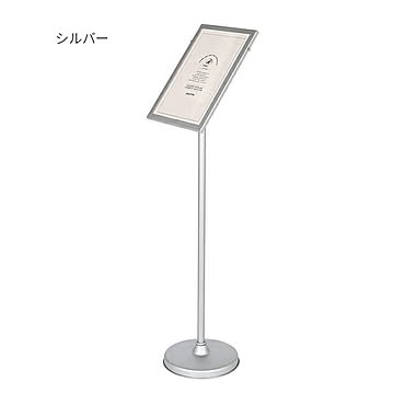 看板 組立式 DULTON SIGN STAND A4 RNZ-0457-A4 幅250x奥行250x高さ940〜1120mm ダルトン