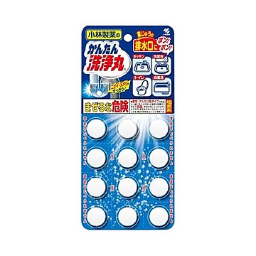 （まとめ）小林製薬 かんたん洗浄丸 【×9点セット】