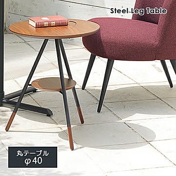 あずま工芸 オーレ SST-570 サイドテーブル ダークブラウン 幅40 高さ50 円形テーブル 天然木 ウォールナット突板 MDF カフェテーブル コーヒーテーブル 送料込み