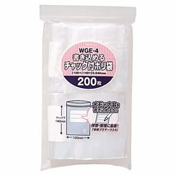 （まとめ） ジャパックス 書き込めるチャック付ポリ袋 ヨコ100×タテ140×厚み0.04mm WGE-4 1パック（200枚） 【×5セット】