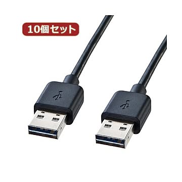 10個セット サンワサプライ 両面挿せるUSBケーブル（A-Aタイプ） KU-RAA2 KU-RAA2X10