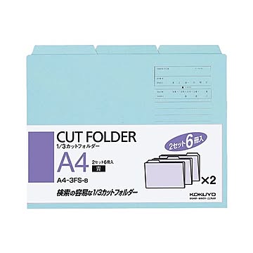 (まとめ) コクヨ 1／3カットフォルダー カラー A4 青 A4-3FS-B 1パック（6冊）  【×30セット】