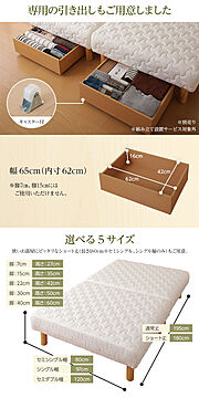 脚付き分割型マットレスベッド セミシングル 竹炭仕様 極厚キルティング 日本製 脚30cm 耐荷重250kg