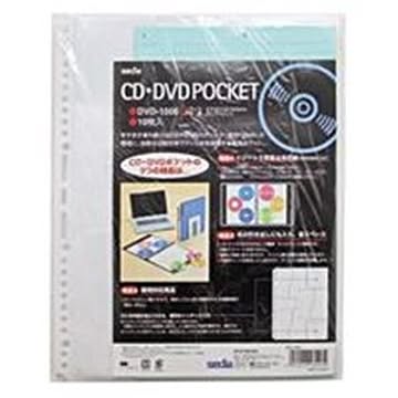 (業務用10セット) セキセイ CD／DVD追加用替ポケット DVD-1006 6枚