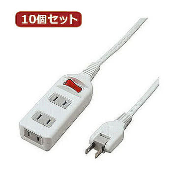 YAZAWA 10個セット 耐トラシャッター 集中スイッチ付タップ3個口 Y02S311WHX10 管理No. 4560352868490