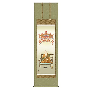掛け軸 弘法大師 大森宗華 54.5x190cm 三幸
