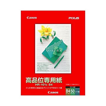 キヤノン Canon 高品位専用紙 HR-101SB4 B4 1033A021 1冊50枚 ×10セット
