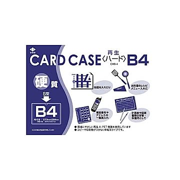 まとめ小野由 リサイクルカードケースOHB-4 1枚 ×20セット