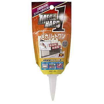 メガハードワン パウチタイプ