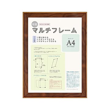 （まとめ） 大額 マルチフレーム 8155 A4判（OA用） 【×3セット】