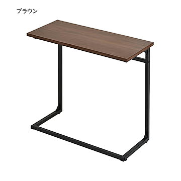 サイドテーブル 組立式 Wid ONST0249 幅650x奥行300x高さ605mm B.Bファニシング