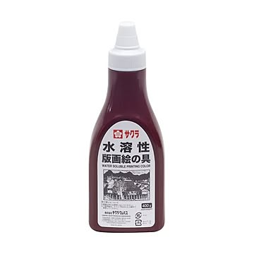 （まとめ） サクラクレパス 水溶性版画絵の具 あか400g ポリチューブ入 AWH400PT#19 1本 ×5セット