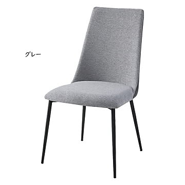 ダイニングチェア 同色2脚入 DC-152 幅470x奥行600x高さ875mm 桜屋工業