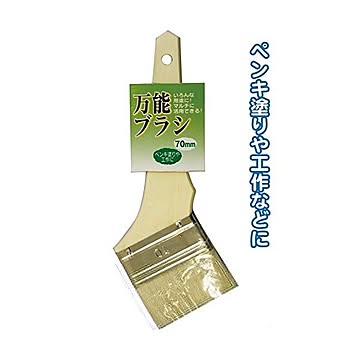 234万能ブラシ（70mm） 12個セット 29-234