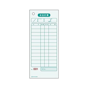 （まとめ） ヒサゴ お会計票 2035N 1冊入 【×3セット】