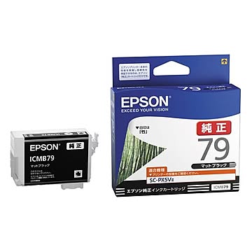 エプソン SC-PX5V2用 インクカートリッジ(マットブラック) ICMB79