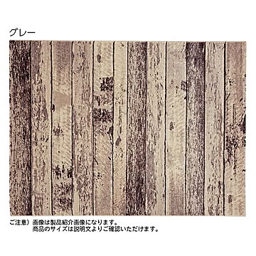 ディーパス ベルギー製 ラグ 240x330cm グレー